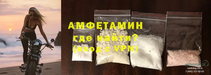 АМФЕТАМИН VHQ Крымск